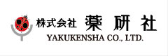 株式会社薬研社