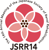 第14回日本腎臓リハビリテーション学会学術集会 ロゴ