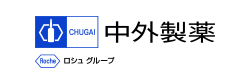 中外製薬