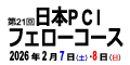 PCI-21